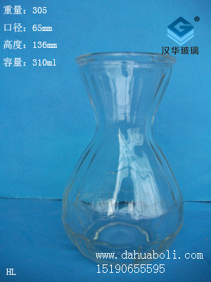 310ml玻璃花瓶